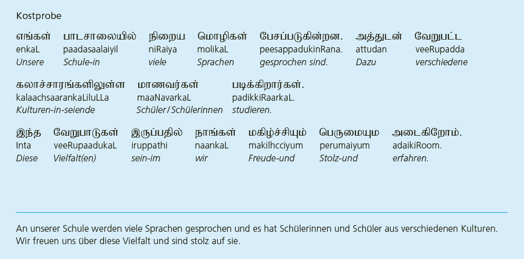 Kostprobe tamilische Sprache, bestehend aus den folgenden zwei Sätzen auf Tamil: An unserer Schule werden viele Sprachen gesprochen und es hat Schülerinnen und Schüler aus verschiedenen Kulturen. Wir freuen uns über diese Vielfalt und sind stolz auf sie.