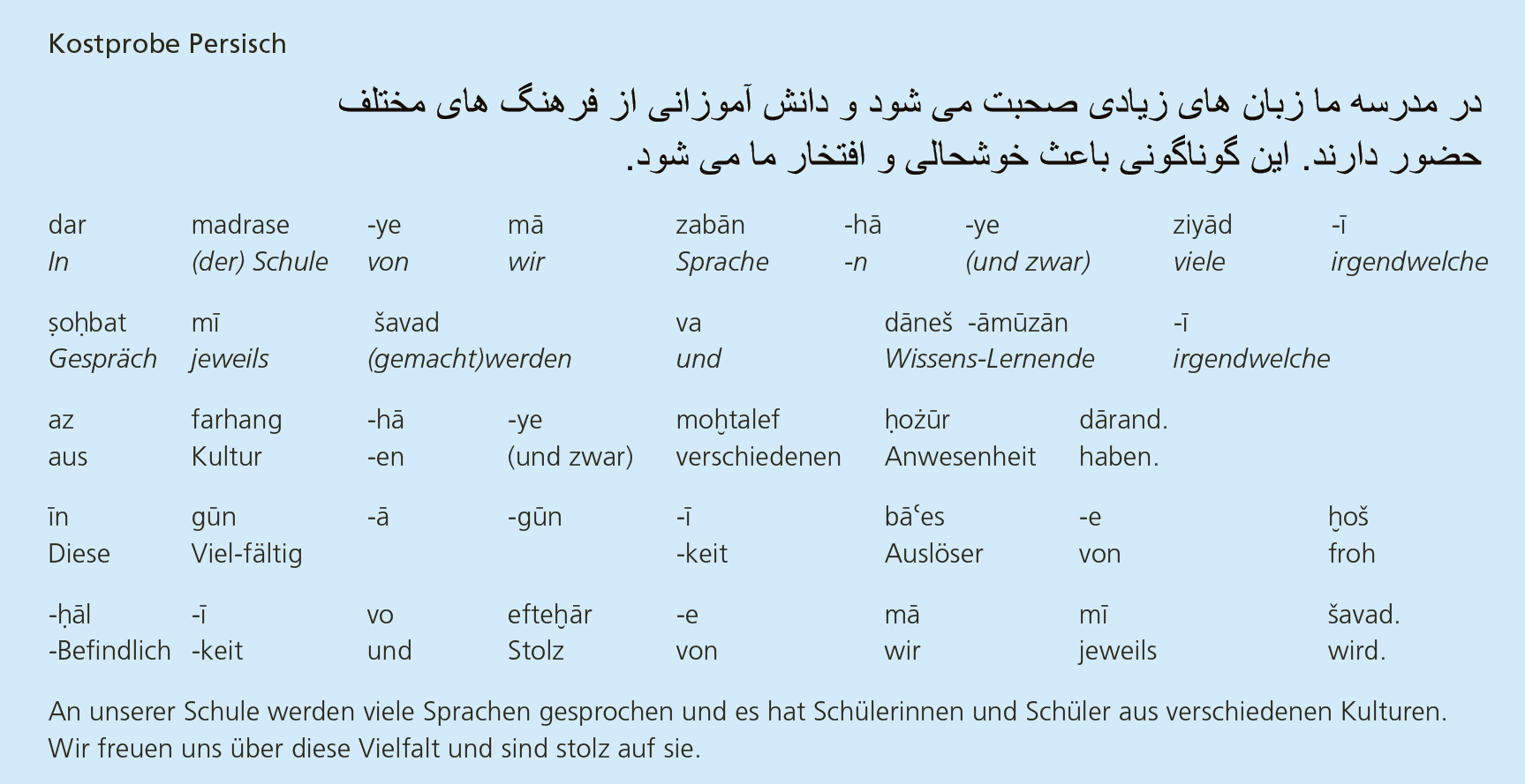 Kostprobe persische Sprache, bestehend aus den folgenden zwei Sätzen: An unserer Schule werden viele Sprachen gesprochen und es hat Schülerinnen und Schüler aus verschiedenen Kulturen. Wir freuen uns über diese Vielfalt und sind stolz auf sie.